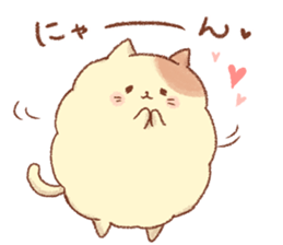 Mofumaru sticker2 sticker #12012795