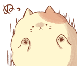 Mofumaru sticker2 sticker #12012809