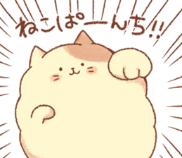 Mofumaru sticker2 sticker #12012817