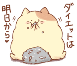 Mofumaru sticker2 sticker #12012825