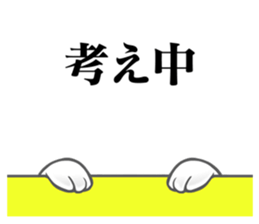 NYA-NYA-NYAN sticker #12012877