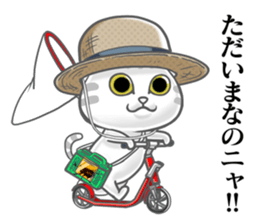 NYA-NYA-NYAN sticker #12012881