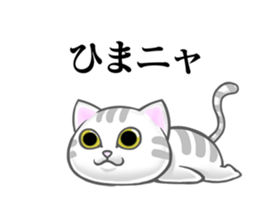 NYA-NYA-NYAN sticker #12012882