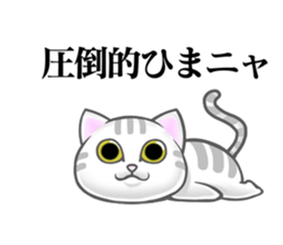 NYA-NYA-NYAN sticker #12012883