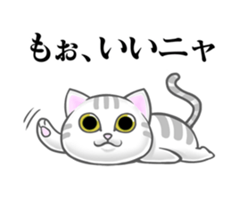 NYA-NYA-NYAN sticker #12012884