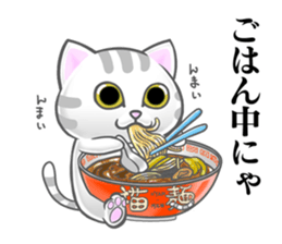 NYA-NYA-NYAN sticker #12012885