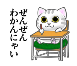 NYA-NYA-NYAN sticker #12012887