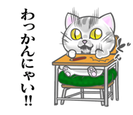 NYA-NYA-NYAN sticker #12012888