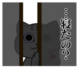 NYA-NYA-NYAN sticker #12012890