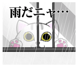 NYA-NYA-NYAN sticker #12012891