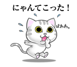 NYA-NYA-NYAN sticker #12012892