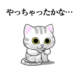 NYA-NYA-NYAN sticker #12012893
