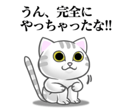 NYA-NYA-NYAN sticker #12012894