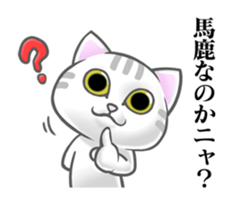 NYA-NYA-NYAN sticker #12012896