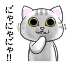 NYA-NYA-NYAN sticker #12012897