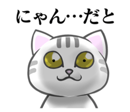 NYA-NYA-NYAN sticker #12012898