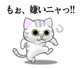 NYA-NYA-NYAN sticker #12012903