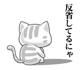 NYA-NYA-NYAN sticker #12012904