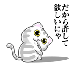 NYA-NYA-NYAN sticker #12012905