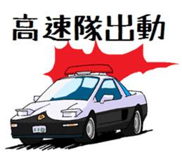 POLICE CAR sticker #12012953