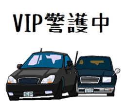 POLICE CAR sticker #12012958