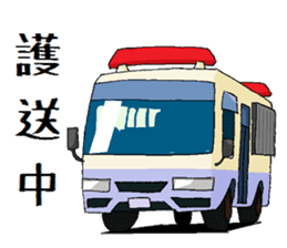 POLICE CAR sticker #12012960