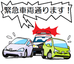 POLICE CAR sticker #12012962