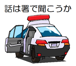 POLICE CAR sticker #12012964