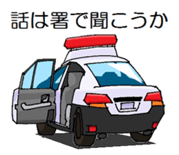 POLICE CAR sticker #12012964