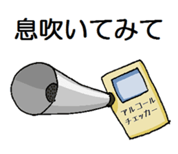 POLICE CAR sticker #12012969