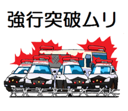 POLICE CAR sticker #12012971