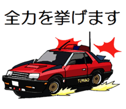 POLICE CAR sticker #12012972