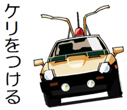 POLICE CAR sticker #12012973