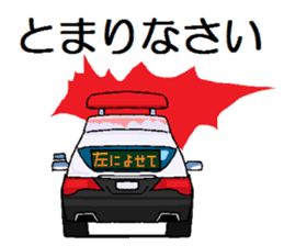 POLICE CAR sticker #12012976