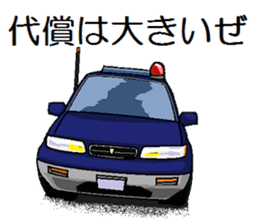 POLICE CAR sticker #12012980