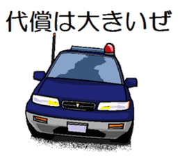 POLICE CAR sticker #12012980