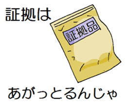 POLICE CAR sticker #12012982