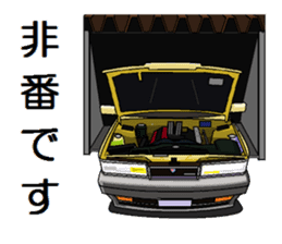 POLICE CAR sticker #12012984