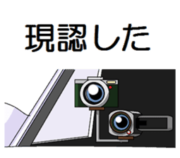 POLICE CAR sticker #12012986