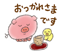 Daily life of a pig and the small bird sticker #12013135