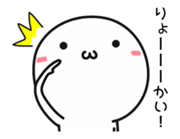 Use, small white guy sticker #12013198