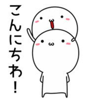 Use, small white guy sticker #12013200