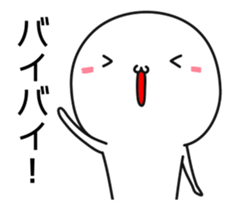 Use, small white guy sticker #12013201