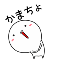 Use, small white guy sticker #12013214