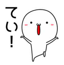 Use, small white guy sticker #12013217