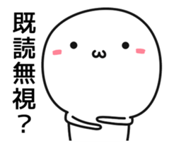 Use, small white guy sticker #12013219