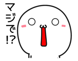 Use, small white guy sticker #12013220