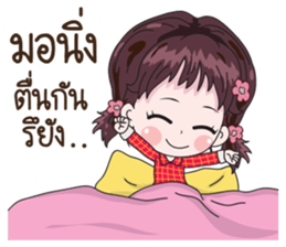 Lela sticker #12013382