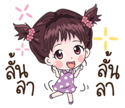 Lela sticker #12013383