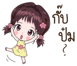 Lela sticker #12013384